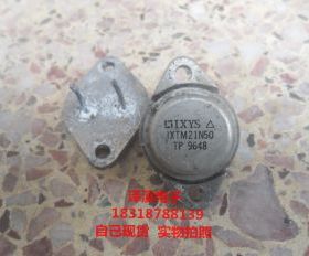 IXTM21N50 拆机/保好用,7天内可退换