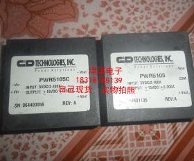 PWR5105 PWR5105C  拆机/保好用,7天内可退换