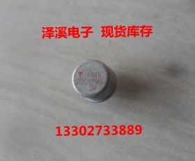 2SC1199  进口/拆机/保好用  7天内可退换