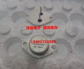 IXFM50N20  拆机/保好用  7天内可退换