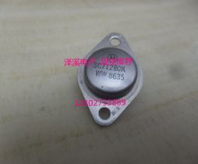 SC71280K  拆机/保好用7天内可退换