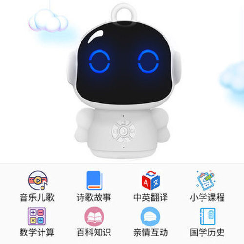 儿童智能早教机器人WIFI学习AI对话陪伴男女小孩玩具礼物音乐