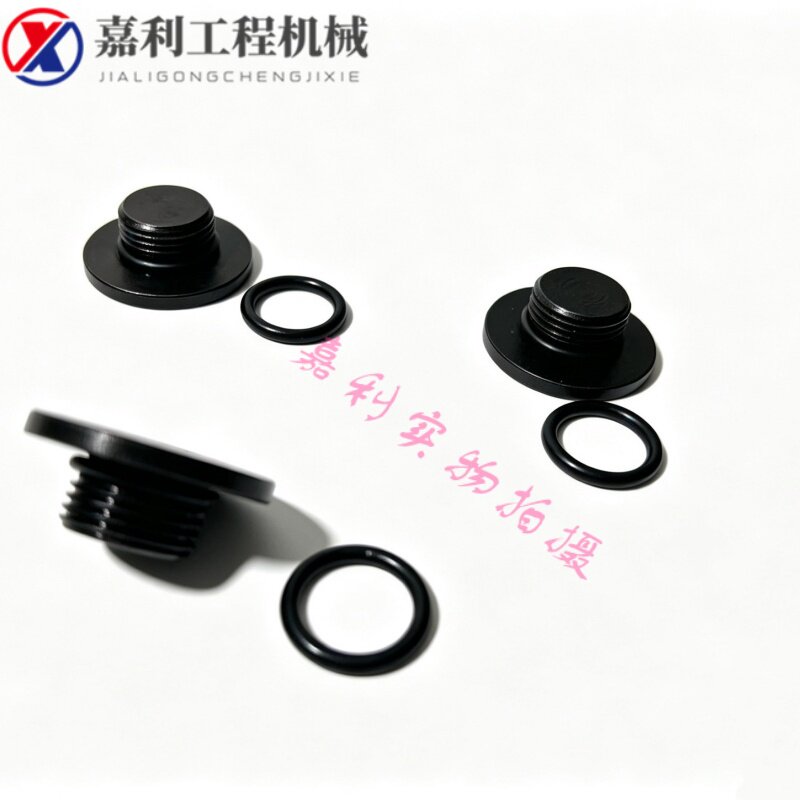 挖掘机神钢60 75-8现代55 60-7行走牙箱底堵头 马达放齿轮油螺丝