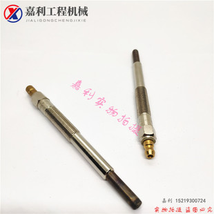 200B S6K发动机预加热棒电热塞配件 挖掘机卡特预热塞E320B