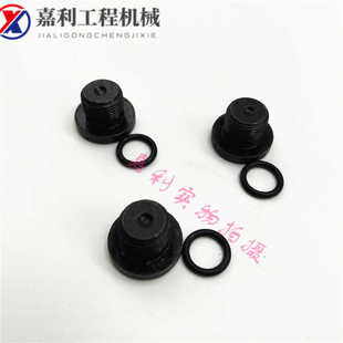 D牙箱马达放油螺丝配件 908C 挖掘机柳工行走牙箱堵头CLG906 907