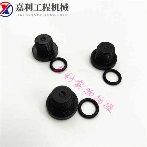 挖掘机柳工行走牙箱堵头CLG906 907 908C D牙箱马达放油螺丝配件