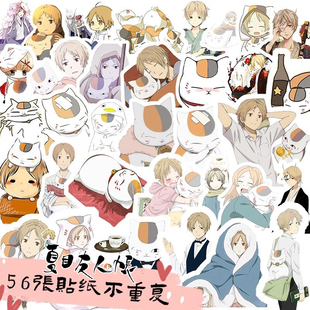 夏目友人帐手帐猫咪老师动漫周边装饰贴纸包diy卡通贴画笔记本子