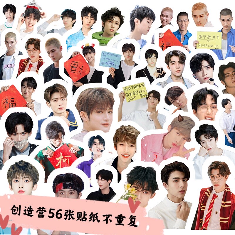 创造营创4周边尹浩宇周柯宇刘宇米卡赞多力丸井汲大翔手账贴纸