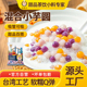 甜品配料 小芋圆奶茶店专用 鲜芋仙手工芋圆成品3斤装 芋圆小圆子