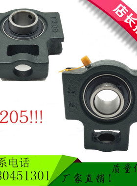 精密外球面，UC309/UC310/UC311/UC312