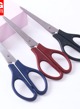 晨光剪刀 晨光经典型办公剪刀 170mm 美工剪刀 ASS91307