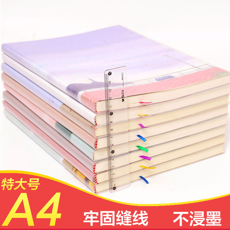 A4笔记本子加厚大号胶套大本子高颜值软皮本初中生专用本横线本