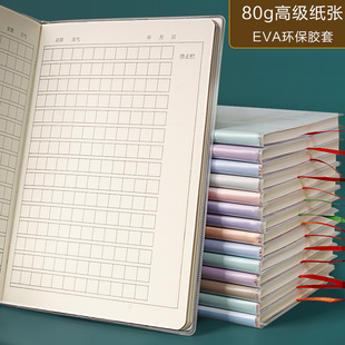 浪人文化16开作文胶套本小学生日记本高颜值方格A5方格笔记本子