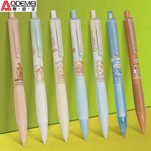 奥德美小学生自动铅笔0.7不断铅