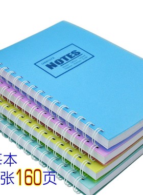 线圈本笔记本文具学生A4B5A5螺旋简约记事本办公线环本大厚本子