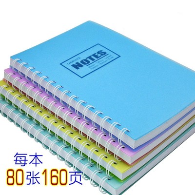 线圈简约简约A5线圈笔记本子