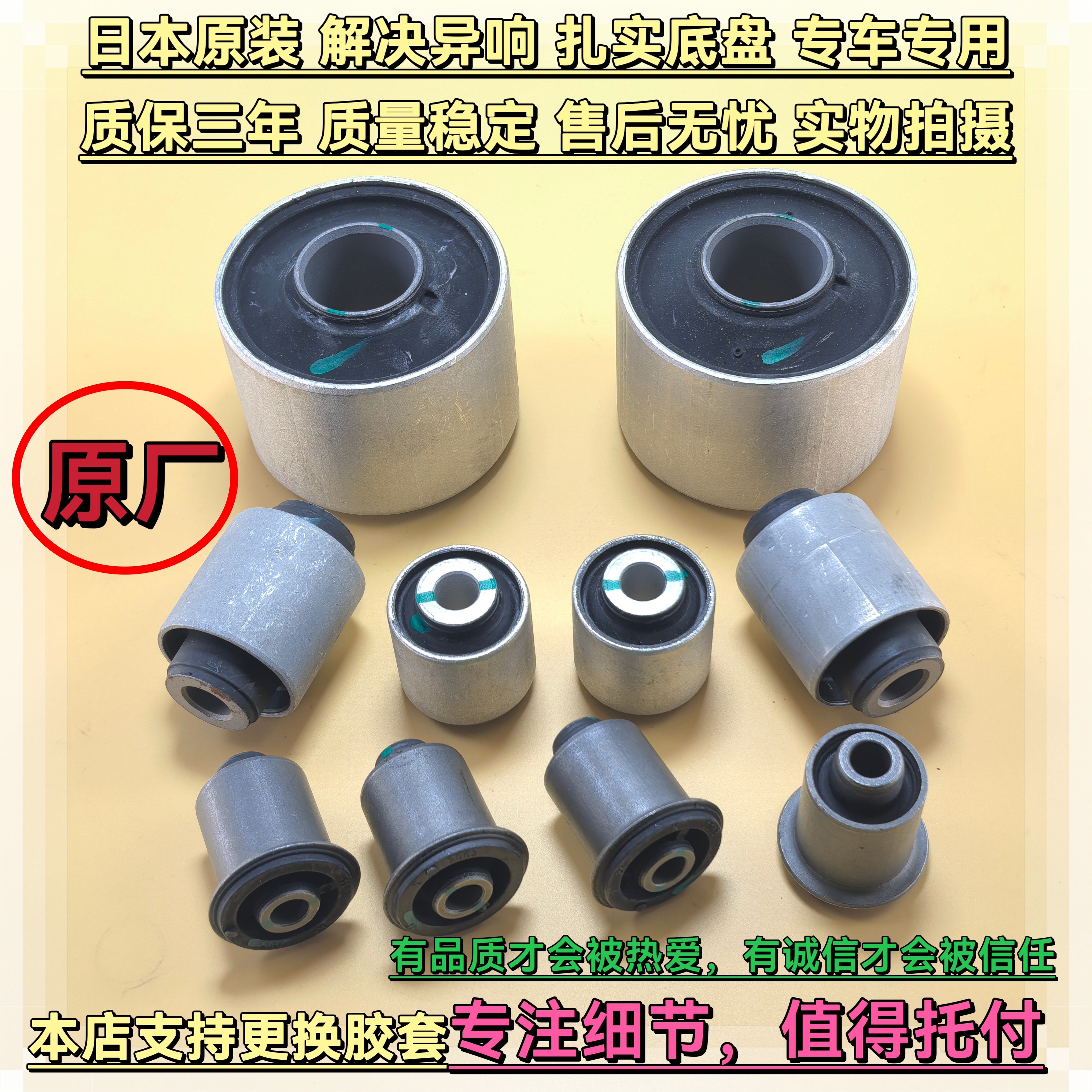 英菲尼迪Q70 Q50L FX35 QX50 QX70前上下摆臂悬挂三角臂胶套衬套