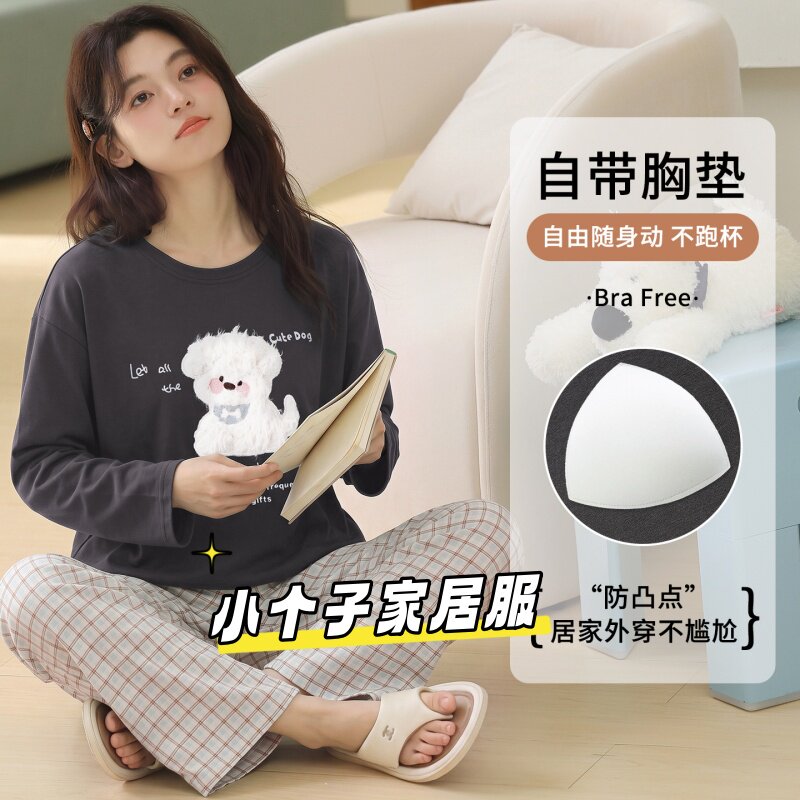 小个子纯棉秋冬少女睡衣套装