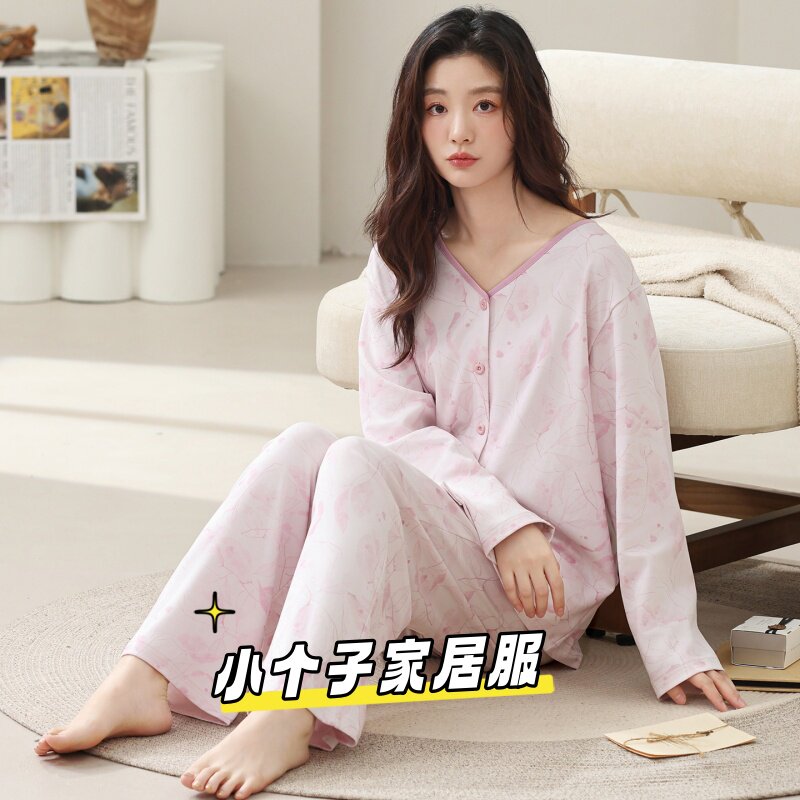 小个子纯棉V领开衫睡衣两件套