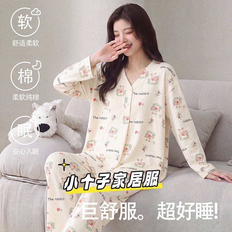 小个子纯棉哺乳月子服套装XS码