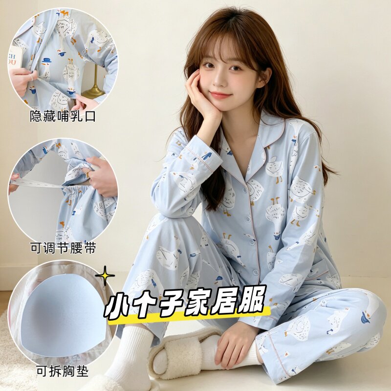 小个子月子服春秋季纯棉产后孕妇哺乳睡衣产妇怀孕期家居服两件套