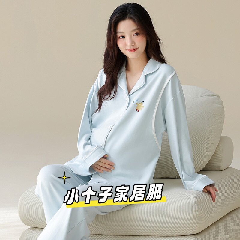 春秋纯棉小个子哺乳月子服