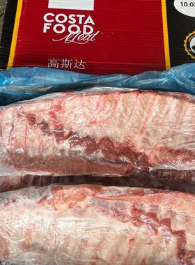 猪肋排西班牙7986厂猪排骨20斤一箱猪仔排 猪小排猪肉 带桥头排骨