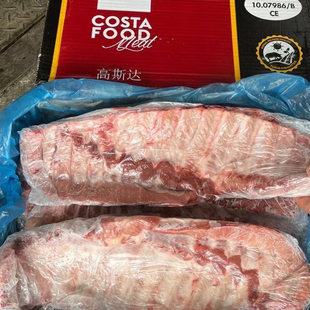 猪肋排西班牙7986厂猪排骨20斤一箱猪仔排 猪小排猪肉 带桥头排骨