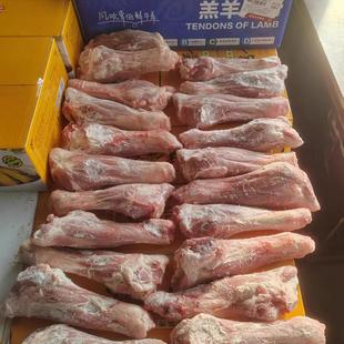 内蒙古清真羊前腱羔羊前棒骨羊小腿羊前腱一箱20斤 苏浙沪皖包邮