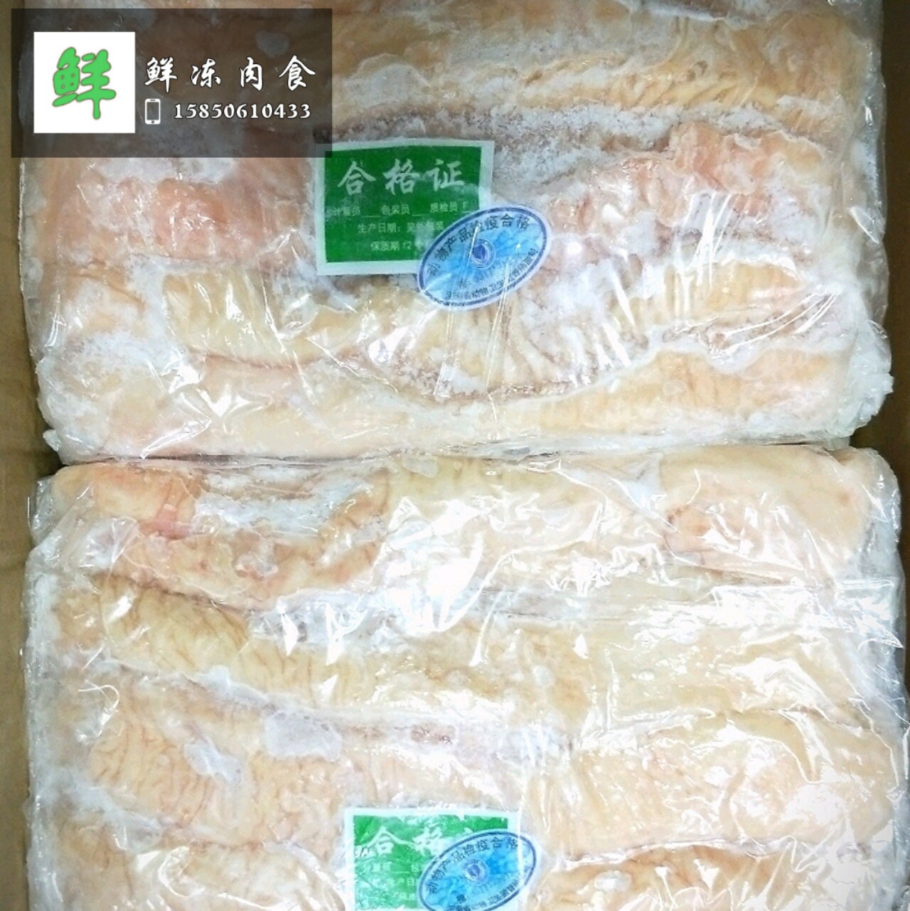 新鲜冷冻猪大肠头 生大肠头20斤/20根左右一箱 苏浙沪皖包邮