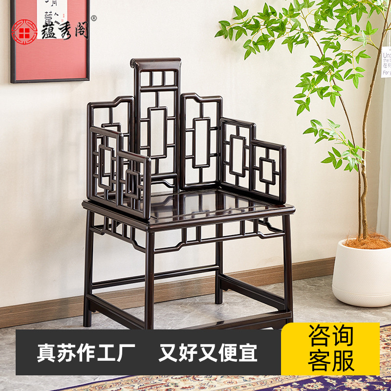 蕴秀阁红木太师椅紫光檀三件套简约茶椅组合中式待客椅明式扶手椅