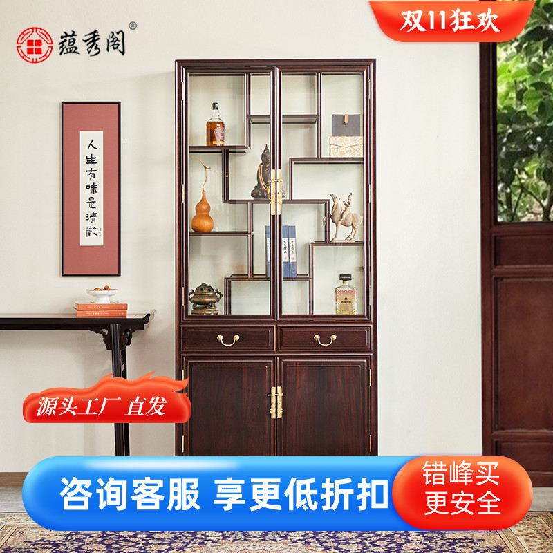 蕴秀阁红木博古架赞比亚血檀明式家具玻璃多宝格橱小叶紫檀古董柜