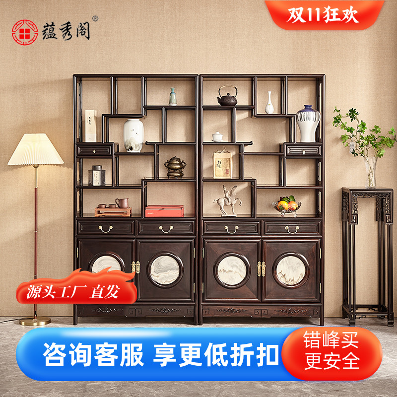 蕴秀阁紫光檀博古架红木家具明式客厅隔断中式仿古实木多宝格柜子