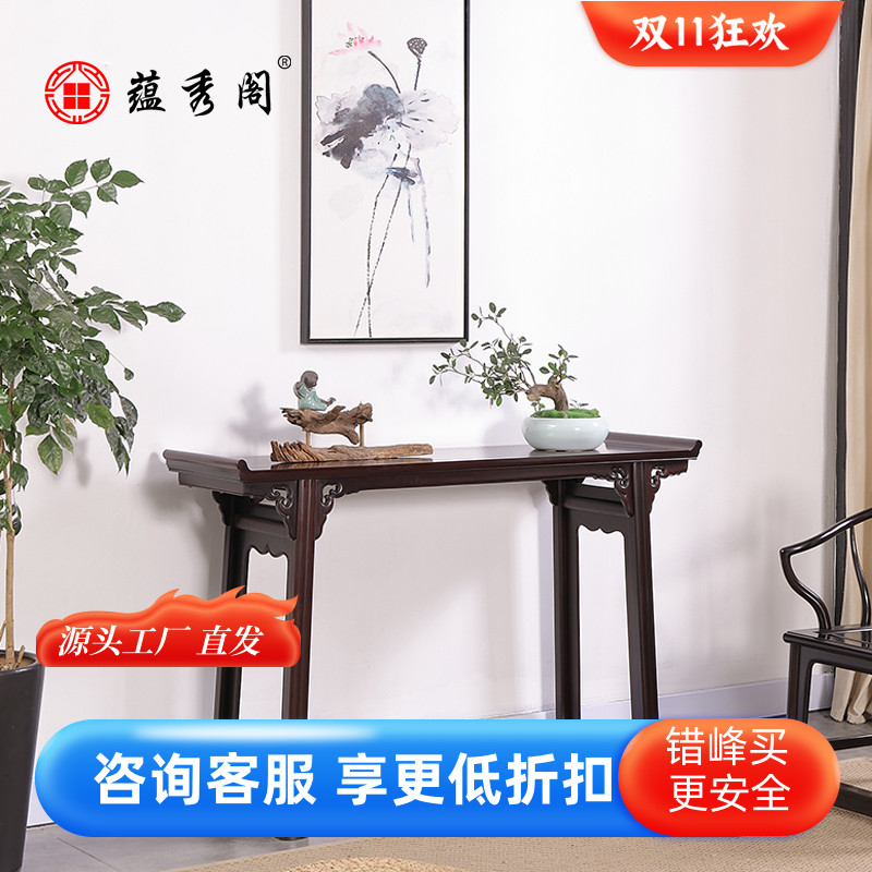 红木条案酸枝木翘头案中式仿古玄关台实木长供桌靠墙隔断明式香几