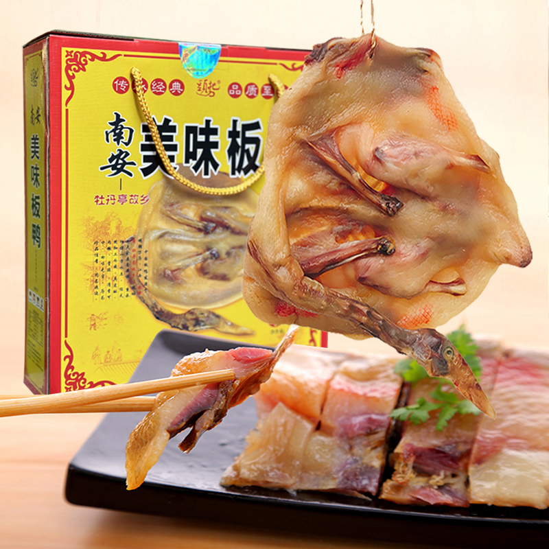 大余板鸭腊鸭江西特产送礼礼盒装