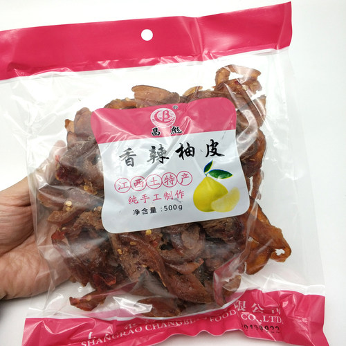 昌彪香辣酱香柚皮蜜饯马家柚子皮干江西上饶特产地方特色零食小吃