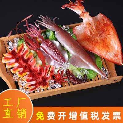 仿真大鱿鱼模型乌贼八爪鱼笔管鱼章鱼墨鱼食品菜品烧烤海鲜道具