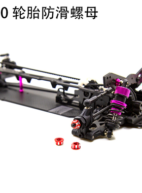 台湾FALCON 1：10模型车通用 M4 螺母 HSP 法兰带齿防松螺帽 F001