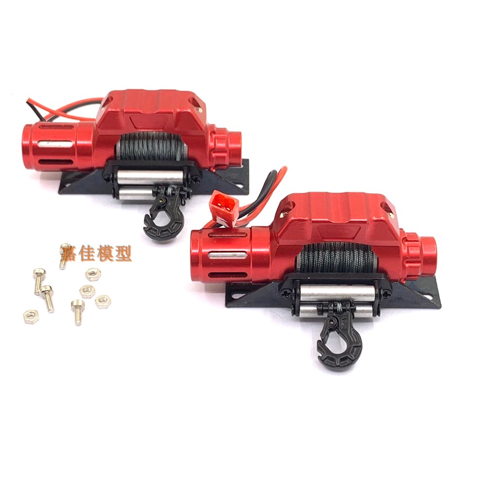 trx4 仿真模型车电动绞盘(钢丝 金属勾)1/10仿真攀爬车金属绞盘机