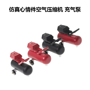 1/10 仿真攀爬车心情件装饰移动空气压缩机充气泵 SCX10 TRX4配件