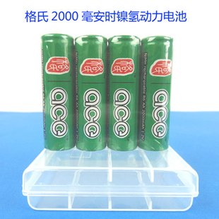 格式ACE 动力型5号镍氢充电电池2000MA大电流放电玩具车暴力电池