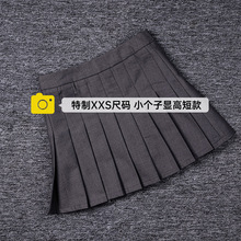 白色a字裙高腰显瘦遮胯夏百褶裙小个子半裙垂坠感短款半身裙短裙