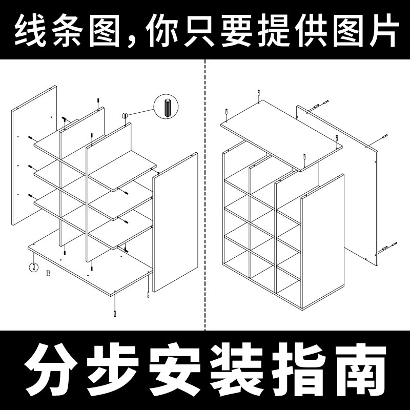 产品说明书设计安装手册CAD图平面广告设计
