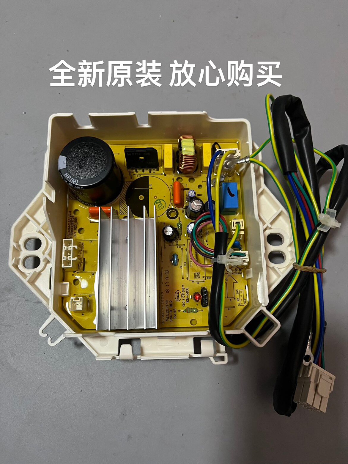 适用波轮洗衣机变频器mb80-6100wdqcg/tb100v80wdclg/mb90-1100d