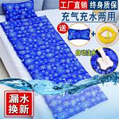 降温垫学生冰床垫 凉席冰垫宿舍单人水床垫双人家用夏季 水床 水席