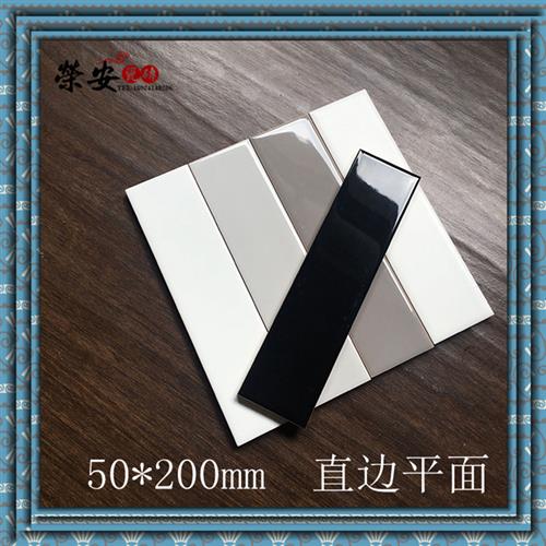 哑光小瓷砖厨房墙砖卫生间内墙砖面包砖50X200哑面地铁砖彩色瓷片