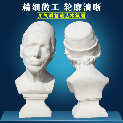 50CM石膏头像人物石膏像戴帽男子人头像美术石膏教具素描雕塑摆