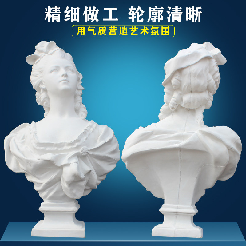 西洋美少女石膏像55cm人物头像美术素描静物石膏教具静物雕塑摆件