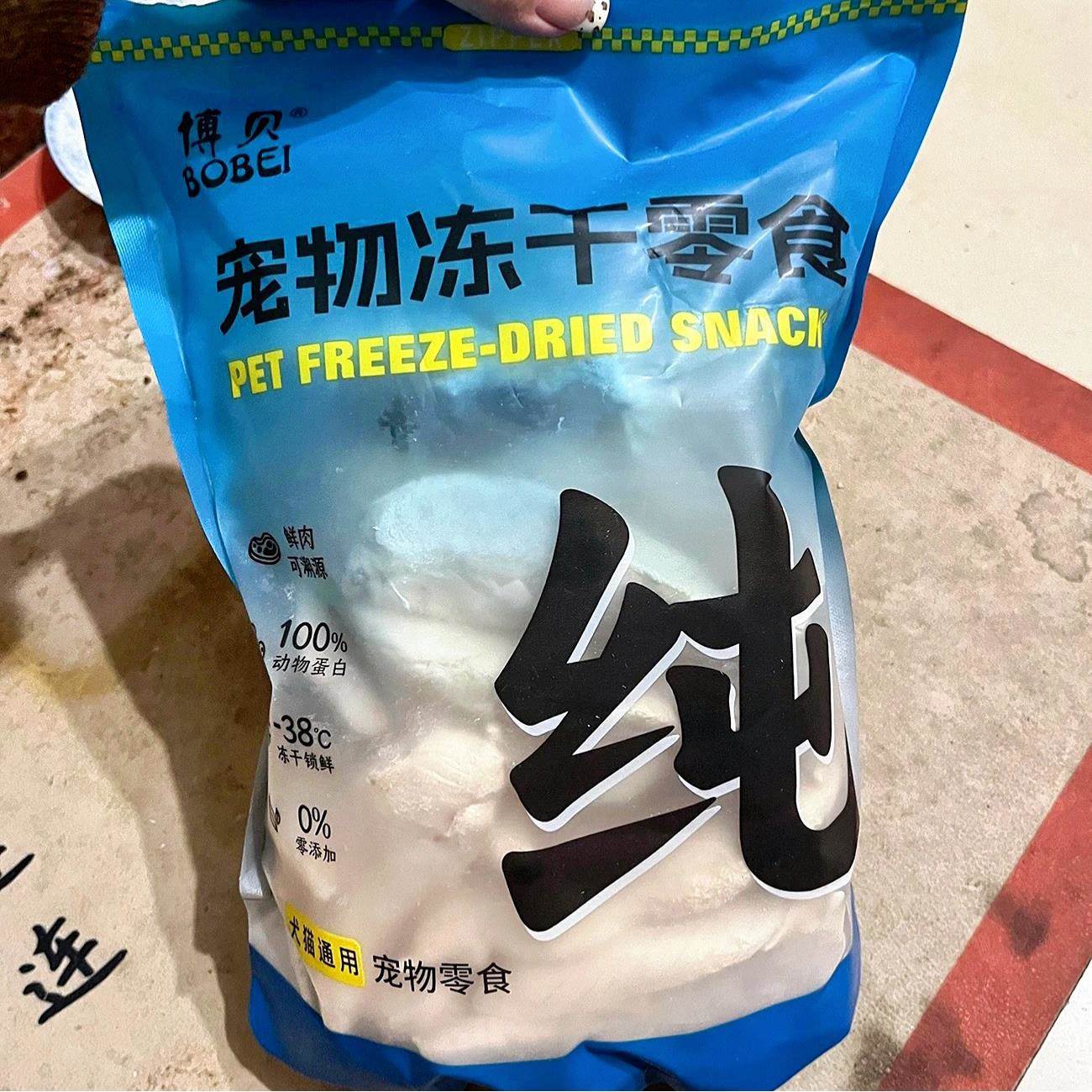 巴别塔冻干鸡胸肉干猫狗零食宠物猫粮小猫毛鳃增肥补钙