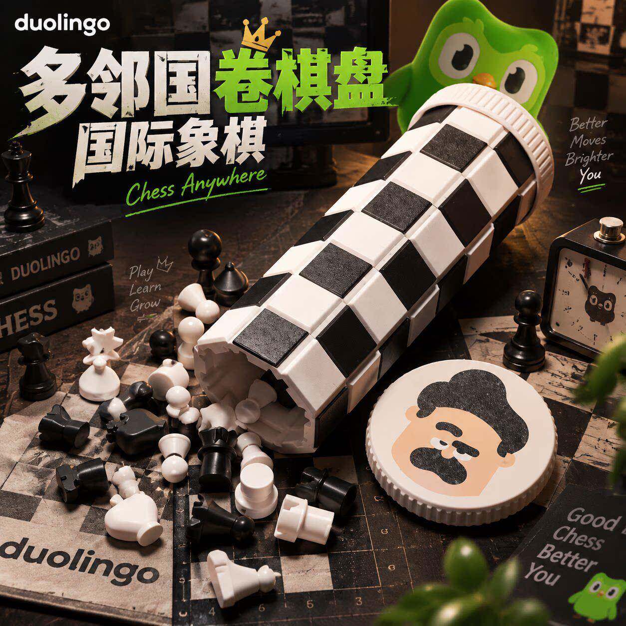 多邻国国际象棋Oscar卷轴棋格盘象棋套装Duolingo棋子益智玩具